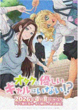 辉夜姬物语