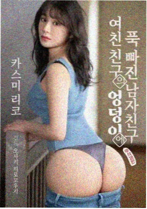 盗墓笔记·重启